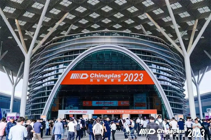 萬能達(dá)精彩回顧||CHINAPLAS 2023國際橡塑展完美收官